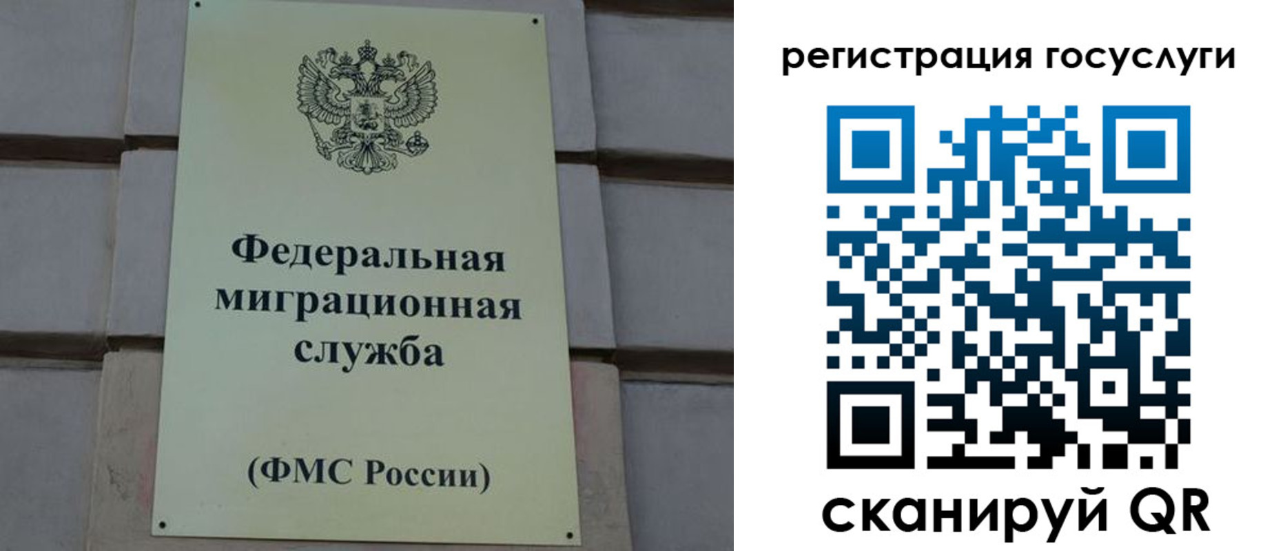 временная регистрация поиск в Няндоме