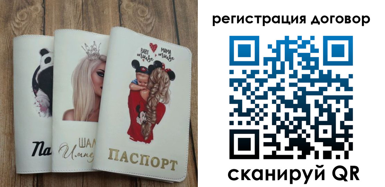 купить прописку в Няндоме